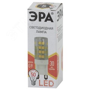 Лампы СВЕТОДИОДНЫЕ СТАНДАРТ LED JCD-5W-CER-827-G9 ЭРА (диод, капсула, 5Вт, тепл, G9) (Б0027863) - фото 2