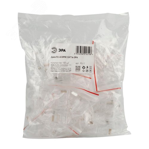 Джек RJ-1 RJ-45 8P8C CAT 5e 3