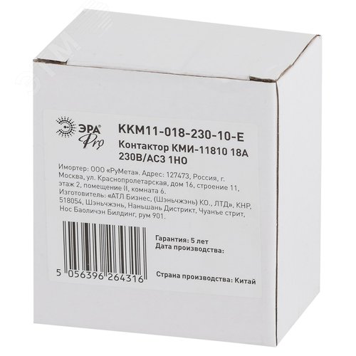 Контактор PRO KKM11-018-230-10-E КМИ-11810 18А 230В/АС3 1НО | Б0050433 | ЭРА - фото 2