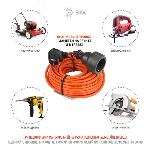 Удлинитель силовой UPx-1e-3x0.75-10m-IP44 в бухте c/з 1 гнездо 10м ПВС 3х0.75 UPx-1e-3x0.75-10m-IP44 4