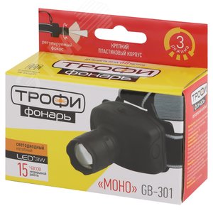 Фонарь налобный светодиодный 3Вт 50Лм IP40 SMD 2 режима на батарейках 3xAAA (в комплект не входят) GB-301 черный с регулируемым фокусом - фото 2