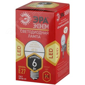 Лампа светодиодная P45-6W-827-E27,шар,6Вт,тепл,E27 3