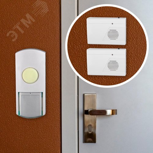 Звонок дверной беспроводной на батарейках 6 мелодий 100м IP44 со световой индикацией белый 2АА/А23 C27-2 - фото 2