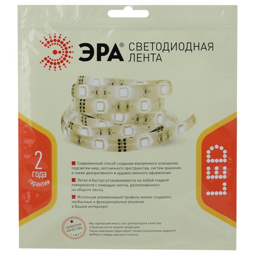 Лента светодиодная 4,8Вт/м 24В 4000К IP33 60LED/м LS2835-4,8-60-24-33-4000К-5m 4