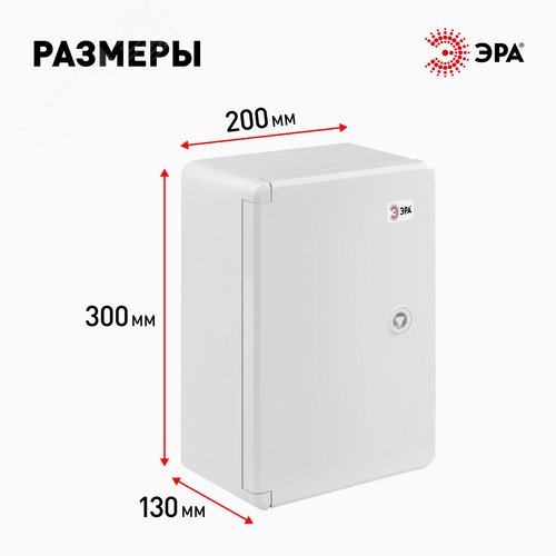 Щит распределительный ЩМП-П box302013_g 300х200х130мм УХЛ1 IP65 IK10 - фото 2