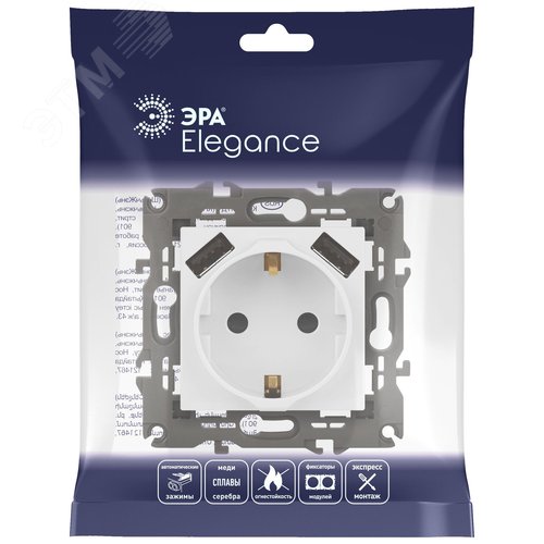 Розетка 2P+E 16A-250В, штор. с 2xUSB 5В-3А, Эра Elegance, белый 14-4109-01 - фото 6