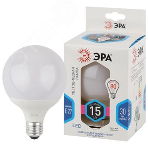 Лампа светодиодная LED 15 Вт 1200Лм 4000К шар нейтральный E27 170-265В LED G95-15W-4000K-E27 Standart - ЭРА (Энергия света)