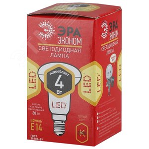 Лампа светодиодная LED 4Вт R39 2700К Е14 тёпл рефл не для выкл с подс 2