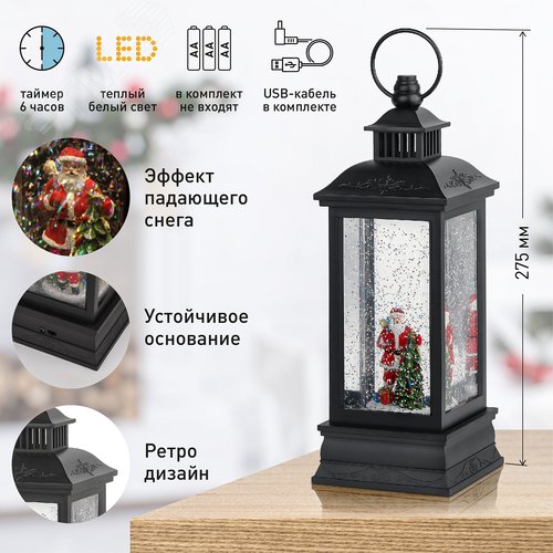 Светильник декоративный новогодний Дед Мороз,  теплый белый LED, h 27,5 см, 3*АА, таймер 6 ч, IP20 (Б0051941) - фото 6