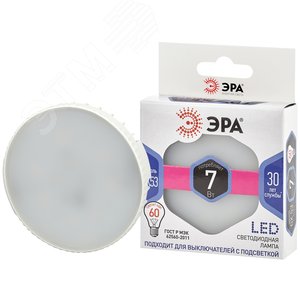 Лампа светодиодная LED 7 Вт 560Лм 6000К таблетка (GX53) холодный GX53 170-265В LED GX-7W-860-GX53 Standart - ЭРА (Энергия света)