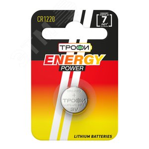 Батарейка Трофи CR1220-1BL ENERGY POWER Lithium (10/240/34560) - ЭРА (Энергия света)
