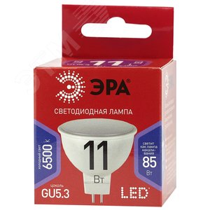 Лампа светодиодная LED 11 Вт 880Лм 6500К софит холодный GU5.3 220-240В LED MR16-11W-865-GU5.3 Red Line 2