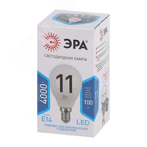 Лампа светодиодная Эра LED P45-11W-840-E14 (диод, шар, 11Вт, нейтр, E14) (Б0032988) - фото 2
