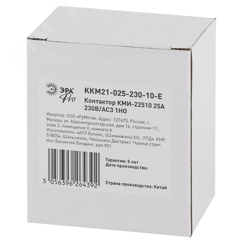 Контактор PRO KKM21-025-230-10-E КМИ-22510 25А 230В/АС3 1НО | Б0050437 | ЭРА - фото 2