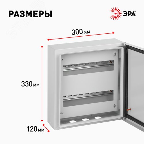 Корпус металлический SIMPLE ЩРНг-24 IP54 (330х300х120) (72) 3