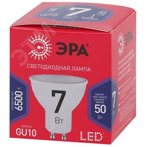Лампа светодиодная LED 7 Вт 560Лм 6500К софит холодный GU10 220-240В LED MR16-7W-865-GU10 Red Line 2