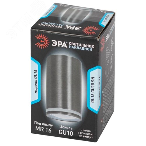 Подсветка декоративная  под GU10 OL16 GU10 SN ЭРА (Б0049048) - фото 9