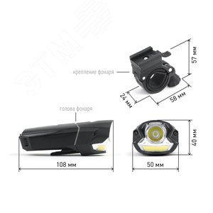 VA-901 Фонарь  вело [5Вт + COB, подсветка колеса, алюминий, литий, зарядка от USB, бл] (6/24/384) ЭРА (Б0033767) - фото 3