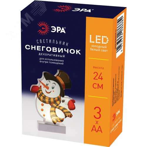 Светильник декоративный новогодний Снеговичок, холодный белый LED, h 24 см, 3*АА, IP20 (Б0051932) - фото 7