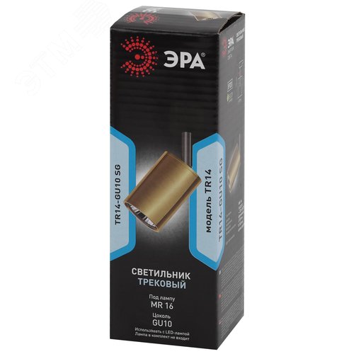 Светильник Трек GU10, 55х165 мм, сатин золото TR14-GU10 SG (10/50/900) 6