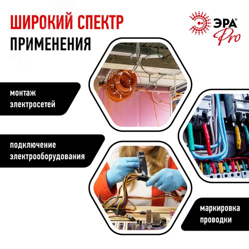 Изолента ПВХ Профессиональная 19мм*20м 150 мкм, черная (5/200/6000) - фото 5