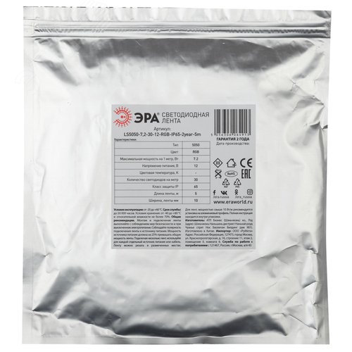 Лента светодиодная 7,2Вт/м 12В RGB IP65 30LED/м KU-5050AD-30D-RGB 4