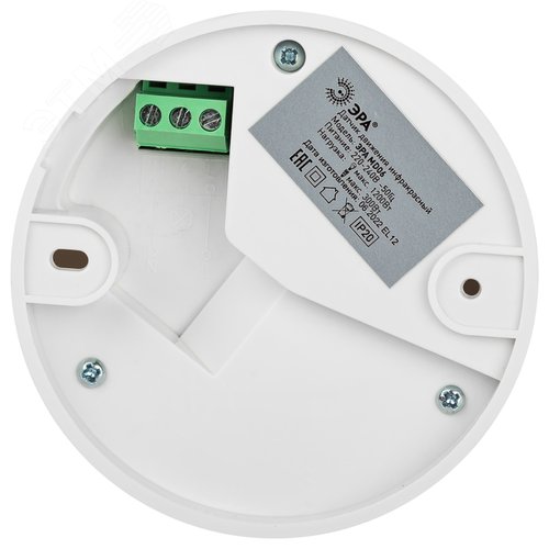 Датчик движения MD 06 потолочный 1200 Вт, 12м 4