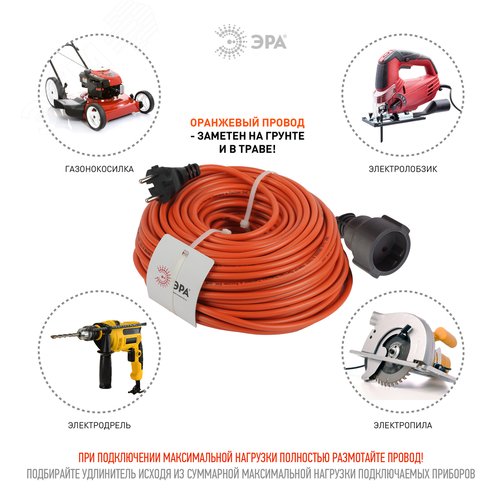 Удлинитель силовой UPx-1-2x1-40m-IP44 в бухте б/з 40м 1 гнездо ПВС 2х1 UPx-1-2x1-40m-IP44 - фото 4