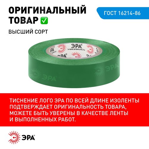 Набор изолент SET-5 ПВХ 5 шт цветная 15мм х 10м - фото 6