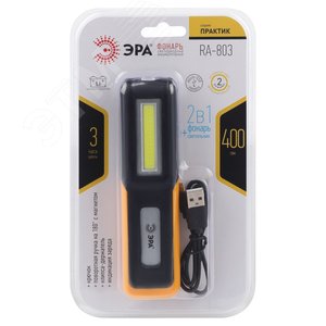 Фонарь светодиодный Рабочие, Практик RA-803 аккумуляторный, крючок, магнит, micro USB - фото 2