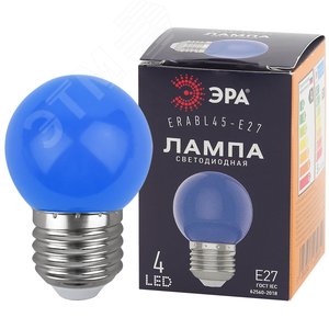 Лампа светодиодная декоративная LED 1 Вт 10Лм 3000К шар синий, белт-лайт E27 220-240В ERABL45-E27 - ЭРА (Энергия света)