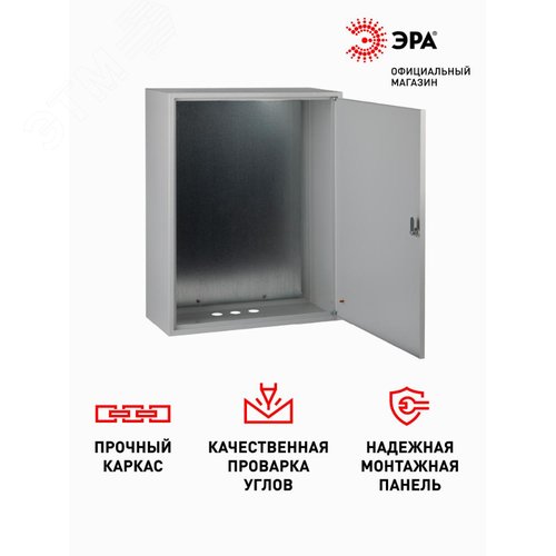 Корпус металлический ЩМП 3-0 (650х500х220) IP31 УХЛЗ серый 9
