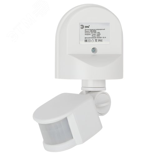 Датчик движения настенный 1200 Вт IP-44 12 м MD 04 - фото 4