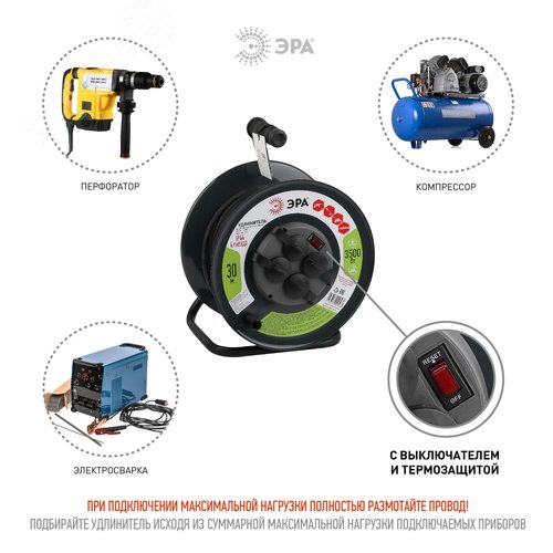 Удлинитель силовой RMx-4es-3x1.5-30m-IP44KG на металлической катушке c/з 4 гнезда 30м КГ 3х1.5 RMx-4es-3x1.5-30m-IP44KG - фото 4
