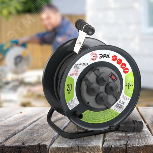 Удлинитель силовой RMx-4es-3x2.5-20m-IP44KG на м. катушке c/з 4 гн2 0м КГ 3х2.5 RMx-4es-3x2.5-20m-IP44KG 3