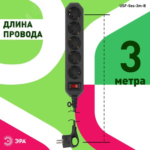 Фильтр сетевой 5х3м 10А с/з с выключателем черный - фото 3