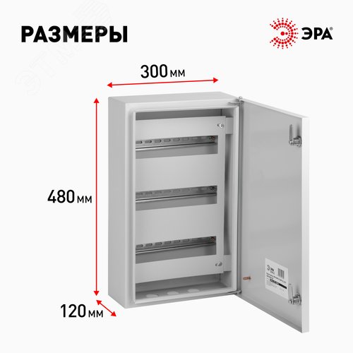 Корпус металлический SIMPLE ЩРН-36_IP31 (480х300х120) (45) - фото 3