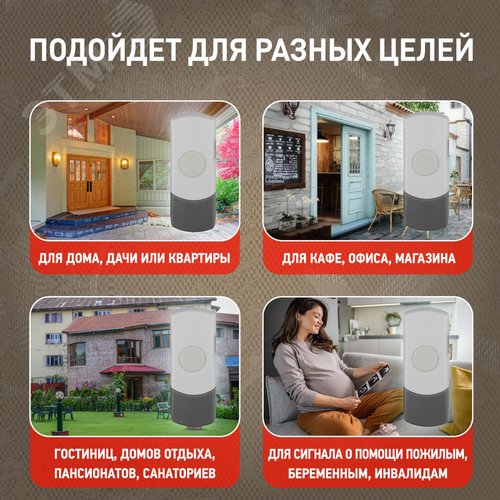 Звонок дверной беспроводной на батарейках 2 мелодии-отдельно для каждой кнопки 100м IP44 бело-серый 3АА/А23 C91-2 - фото 4