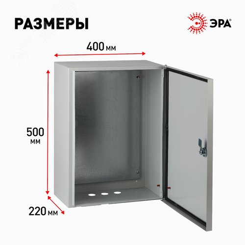 Корпус металлический ЩМП-2-0 (500х400х220) IP54 У2 серый - фото 3