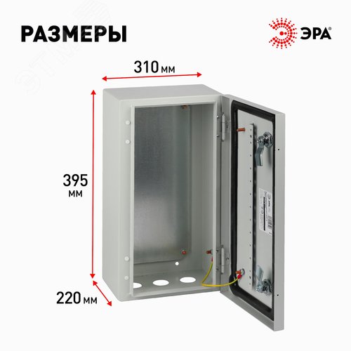 Корпус металлический OPTIMA ЩМП-39.31.22 (395х310х220) IP54 У2 серый | Б0061594 | ЭРА - фото 3