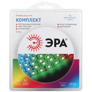 Комплект светодиодной ленты 14,4Вт/м 12В RGBК IP20 60LED/м 5050kit-14,4-60-12-IP20-RGB-5m - ЭРА (Энергия света)