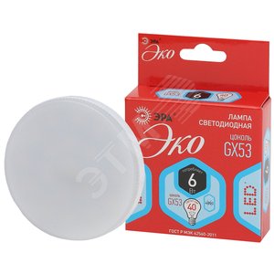 Лампа светодиодная LED 6Вт GX 4000К GX53 нейтральный таблетка (Б0036540)