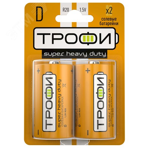 Батарейка Трофи R20-2BL SUPER HEAVY DUTY Zinc (12/96/4992) - фото 2