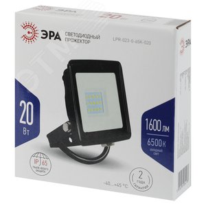 Прожектор светодиодный ДО-20 Вт 6500К 1600 Лм IP65 черный 20w холодный 200-240В LPR-023-0-65K-020 - фото 2