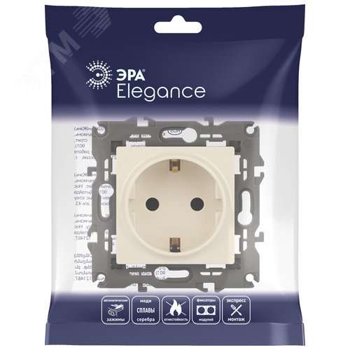 Розетка однофазная скрытого монтажа, в рамку с заземлением со шторками слоновая кость 16А 250В IP20 автоматические (безвинтовые) зажимы 14-2102-02 Эра Elegance 6