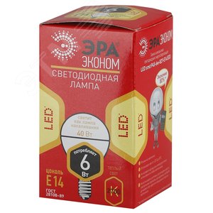 Лампа светодиодная LED P45-6W-827-E14(диод,шар,6Вт,тепл,E14) (Б0020626) 2