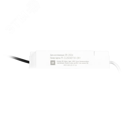 Драйвер LED для ДВО-40W premium - фото 3
