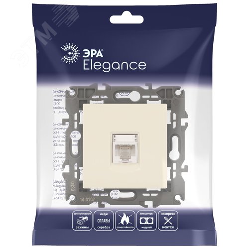Розетка RJ45, Эра Elegance, сл.кость, 14-3107-02 6