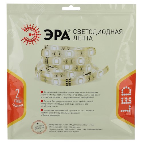 Лента светодиодная 20Вт/м 24В 3000К IP33 192LED/м LS2835-20-192-24-33-3000К-double-5m 4