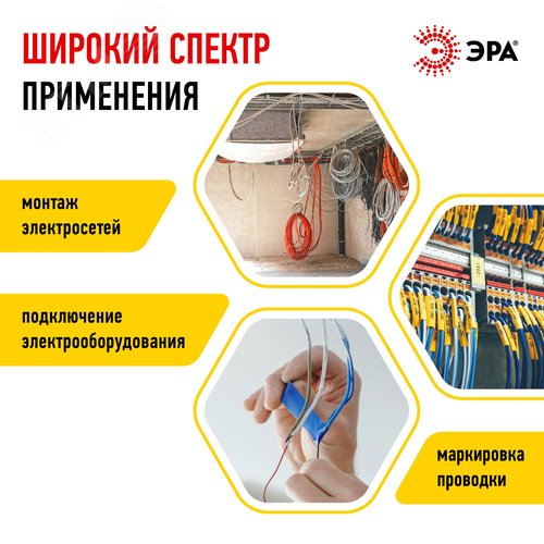 Изолента ПВХ 19мм*20м желтая (10/200/6400) 5